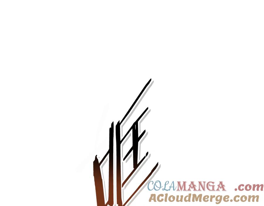 重启地下城 第194话 第五座神殿 第89页