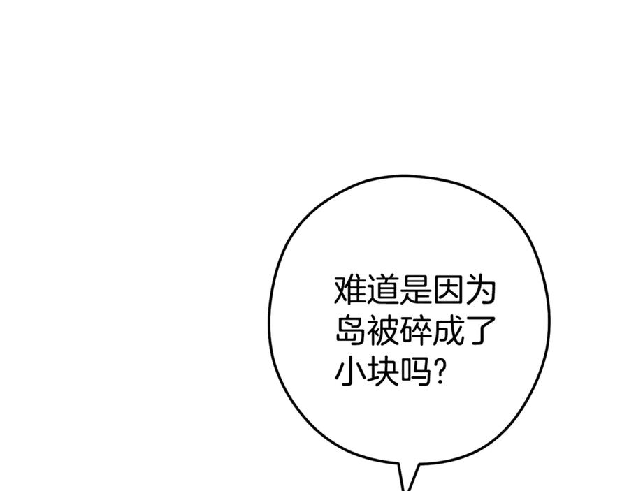 重启地下城 第194话 第五座神殿 第64页