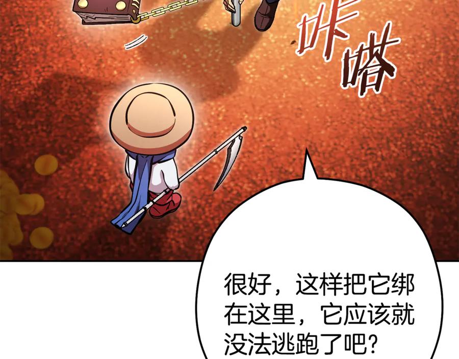 重启地下城 第194话 第五座神殿 第106页