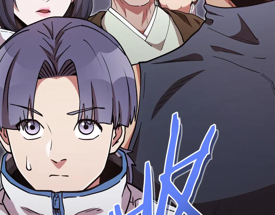 重启地下城 第194话 第五座神殿 第40页