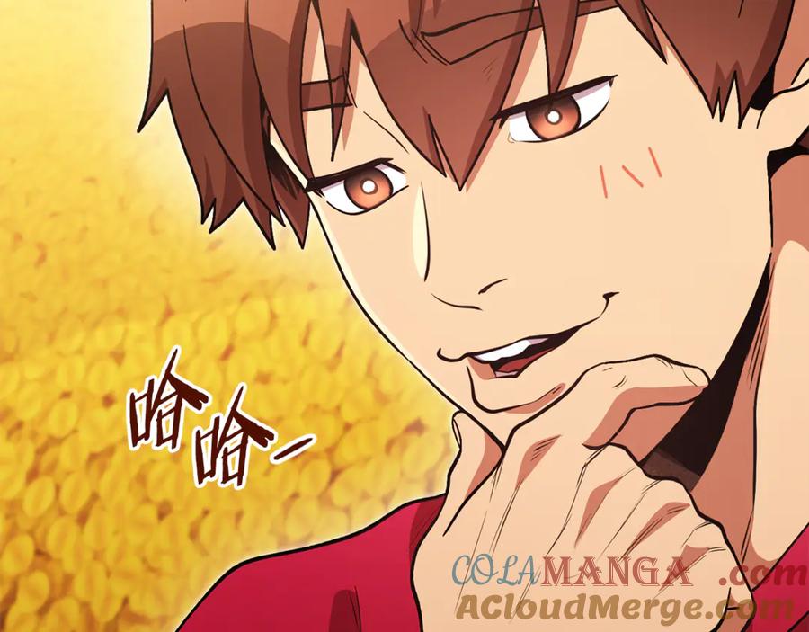 重启地下城 第194话 第五座神殿 第113页