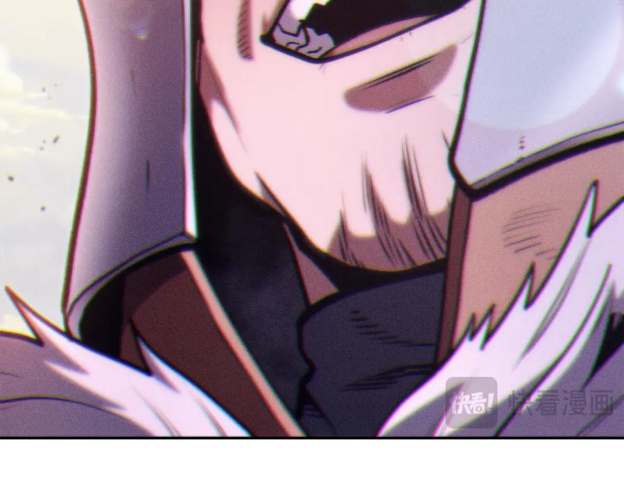 重启地下城 第194话 第五座神殿 第11页