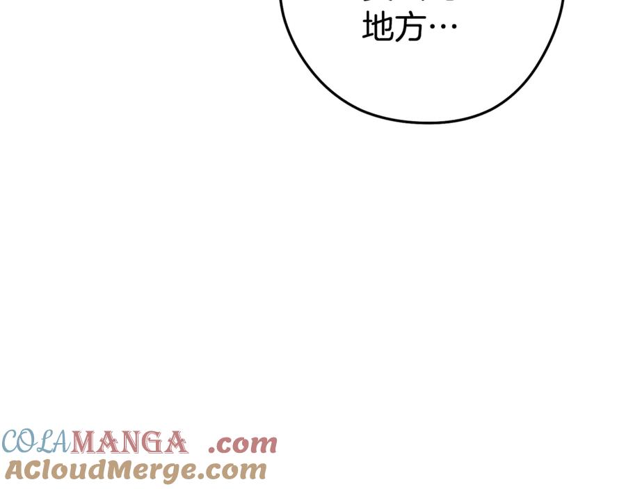 重启地下城 第194话 第五座神殿 第37页