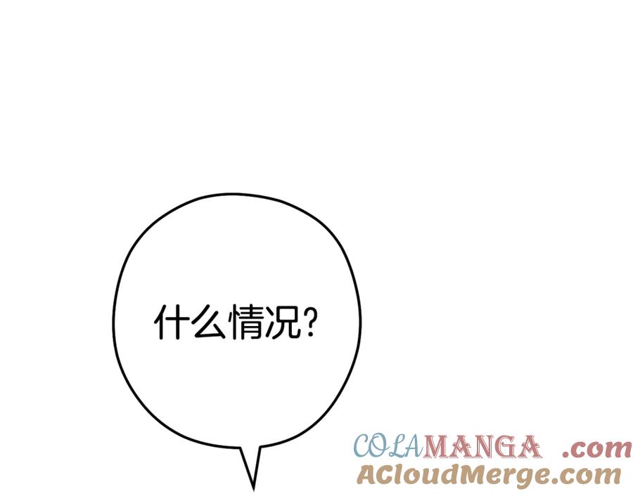 重启地下城 第194话 第五座神殿 第5页