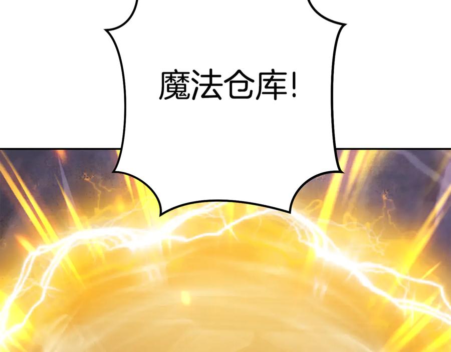重启地下城 第194话 第五座神殿 第102页