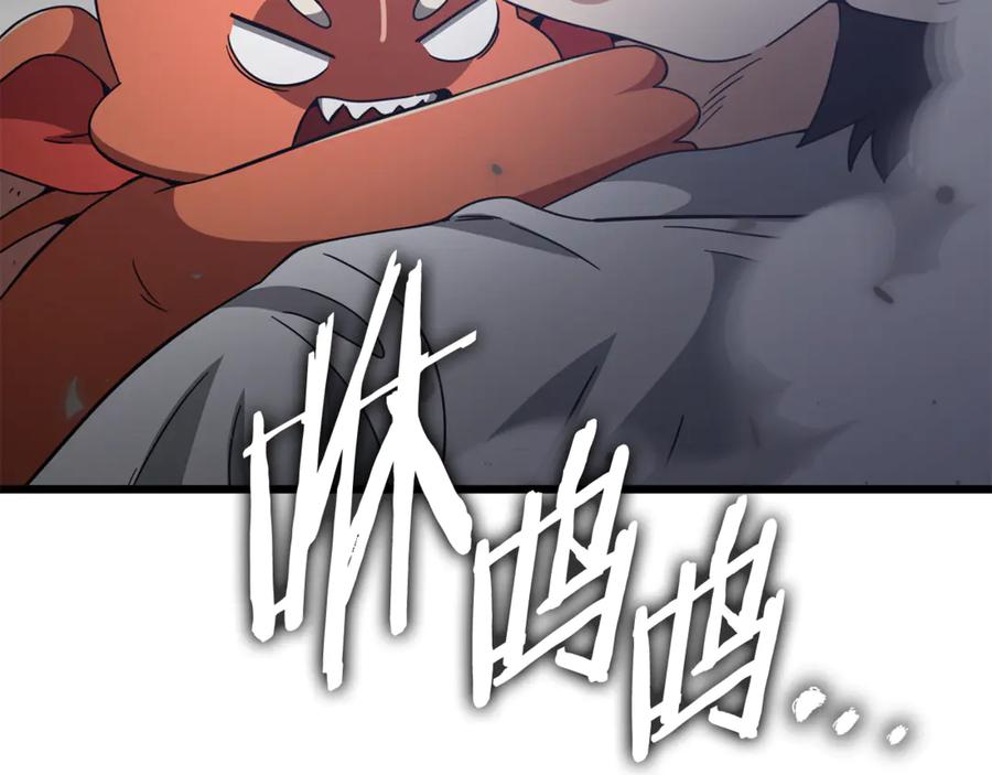 我爸太强了！ - 第207话 家人的守护 - 第155张图