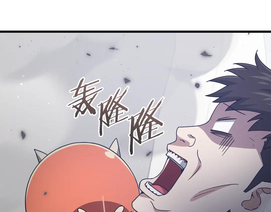 我爸太强了！ - 第207话 家人的守护 - 第154张图