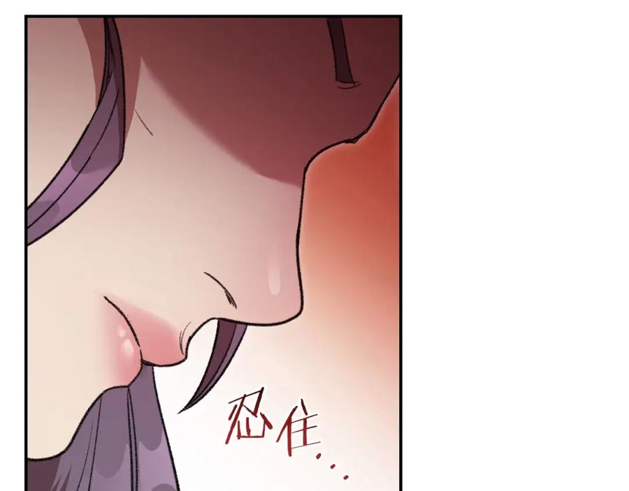 重启地下城 第18话 离不开的第一域 第15页
