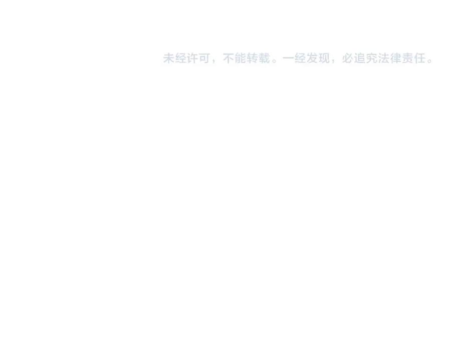 重启地下城 第18话 离不开的第一域 第140页