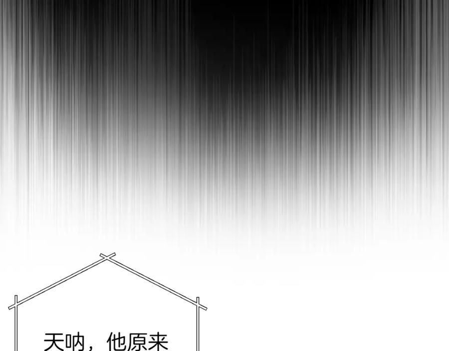 重启地下城 第18话 离不开的第一域 第92页