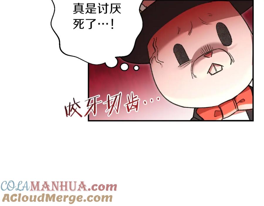 重启地下城 第18话 离不开的第一域 第5页