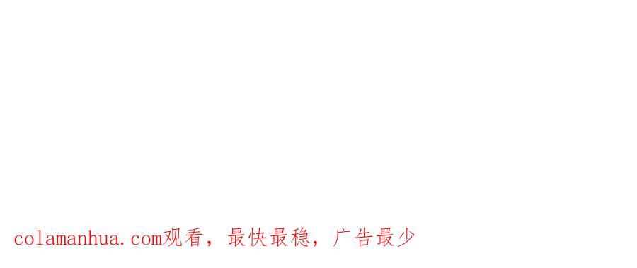 重启地下城 第18话 离不开的第一域 第143页