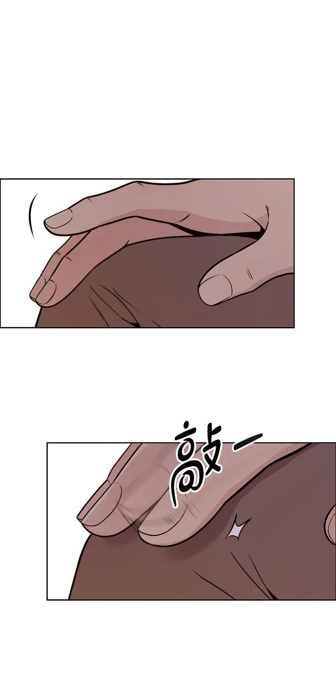 男子汉 - 第2季 第3话 - 第36张图