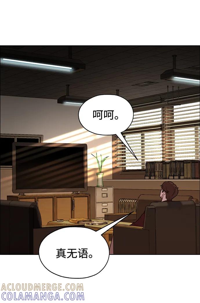 男子汉 - 第2季 第3话 - 第37张图