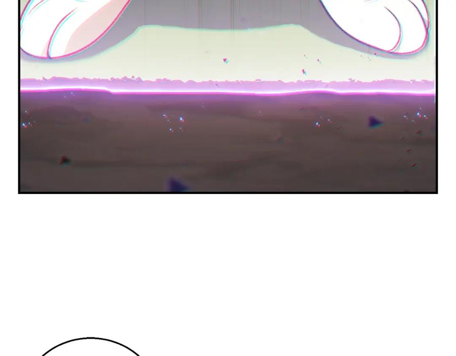 重启地下城 第19话 泥塑的威力 第16页