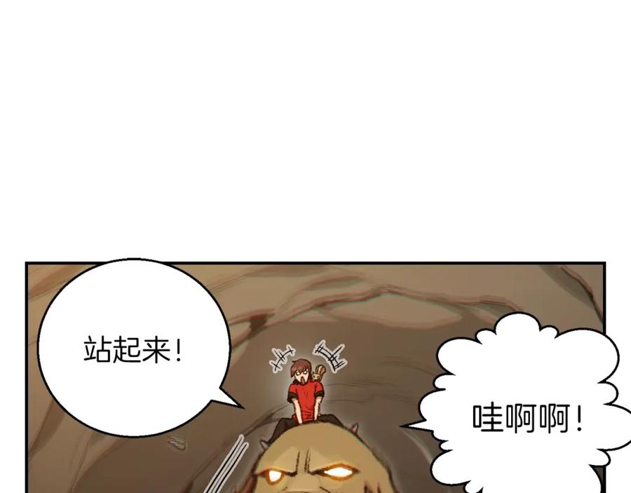 重启地下城 第19话 泥塑的威力 第114页