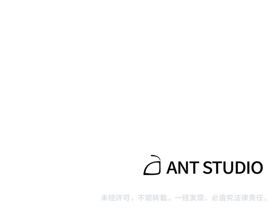 重启地下城 第19话 泥塑的威力 第128页