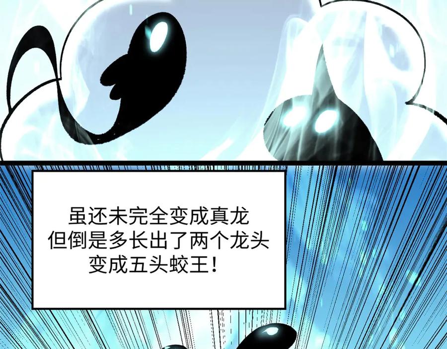 顶级气运，悄悄修炼千年 210 就此别过,望君平安 第56页