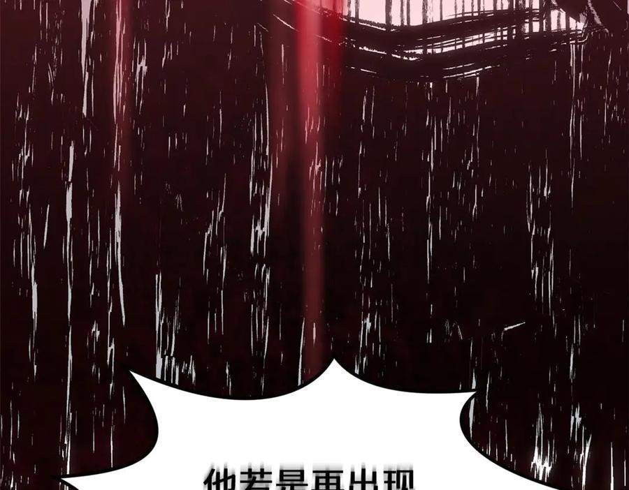 顶级气运，悄悄修炼千年 211 灾祸降临,大劫将至 第148页