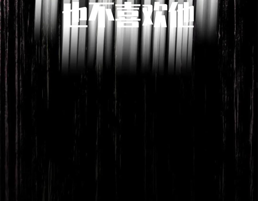 顶级气运，悄悄修炼千年 211 灾祸降临,大劫将至 第154页