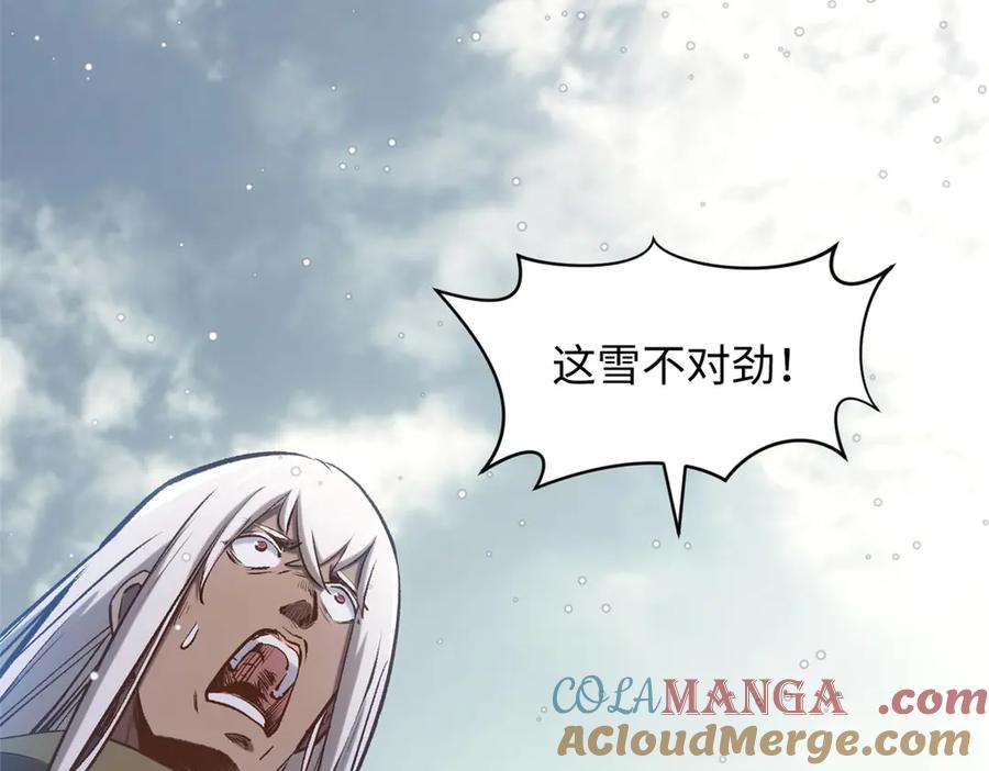 顶级气运，悄悄修炼千年 211 灾祸降临,大劫将至 第181页