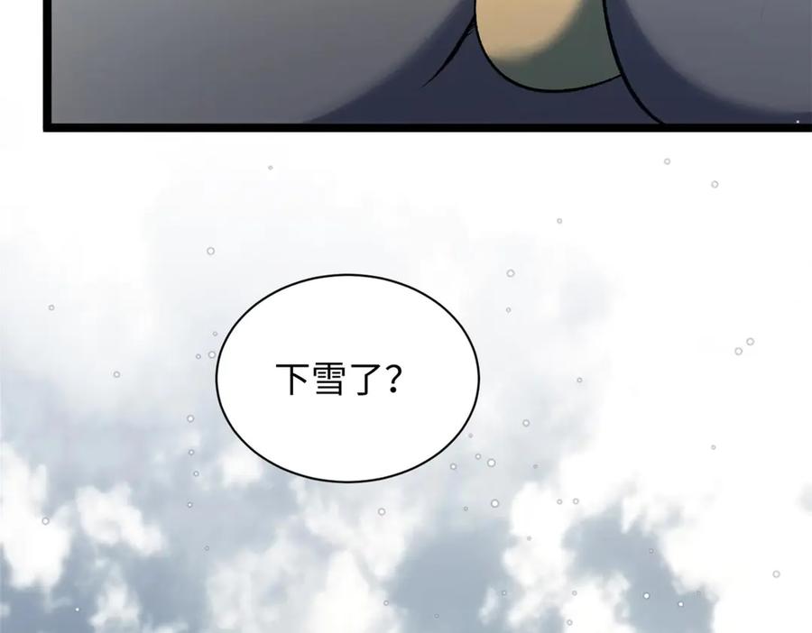 顶级气运，悄悄修炼千年 211 灾祸降临,大劫将至 第179页