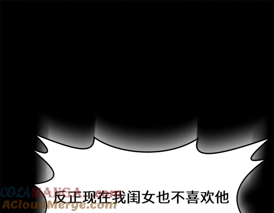 顶级气运，悄悄修炼千年 211 灾祸降临,大劫将至 第145页