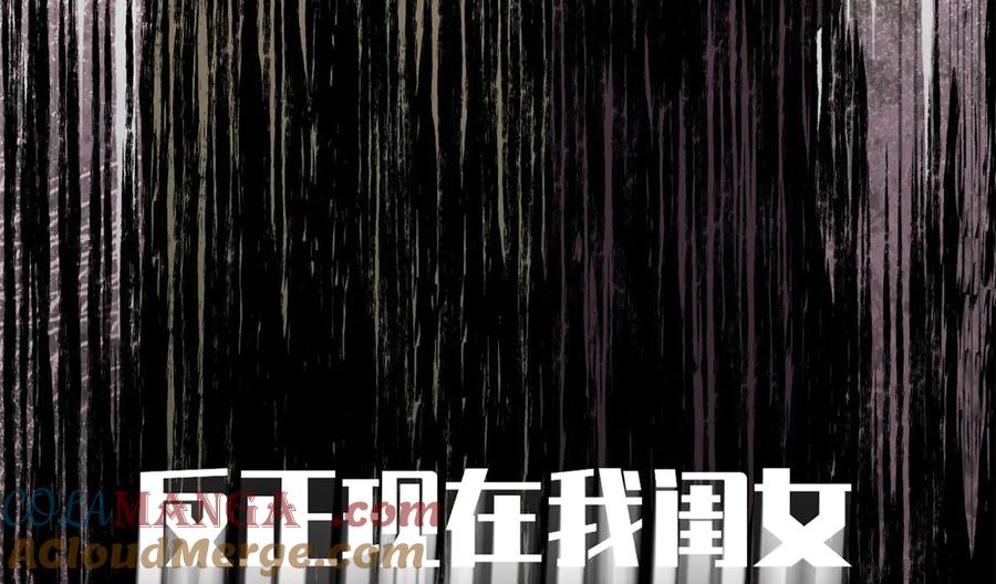 顶级气运，悄悄修炼千年 211 灾祸降临,大劫将至 第153页