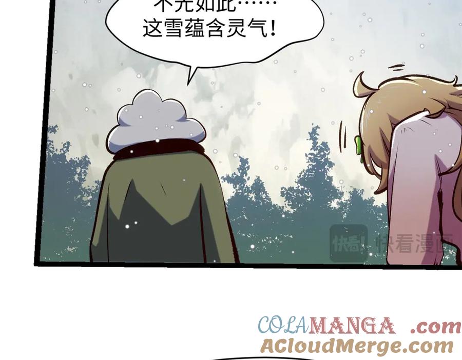 顶级气运，悄悄修炼千年 211 灾祸降临,大劫将至 第185页