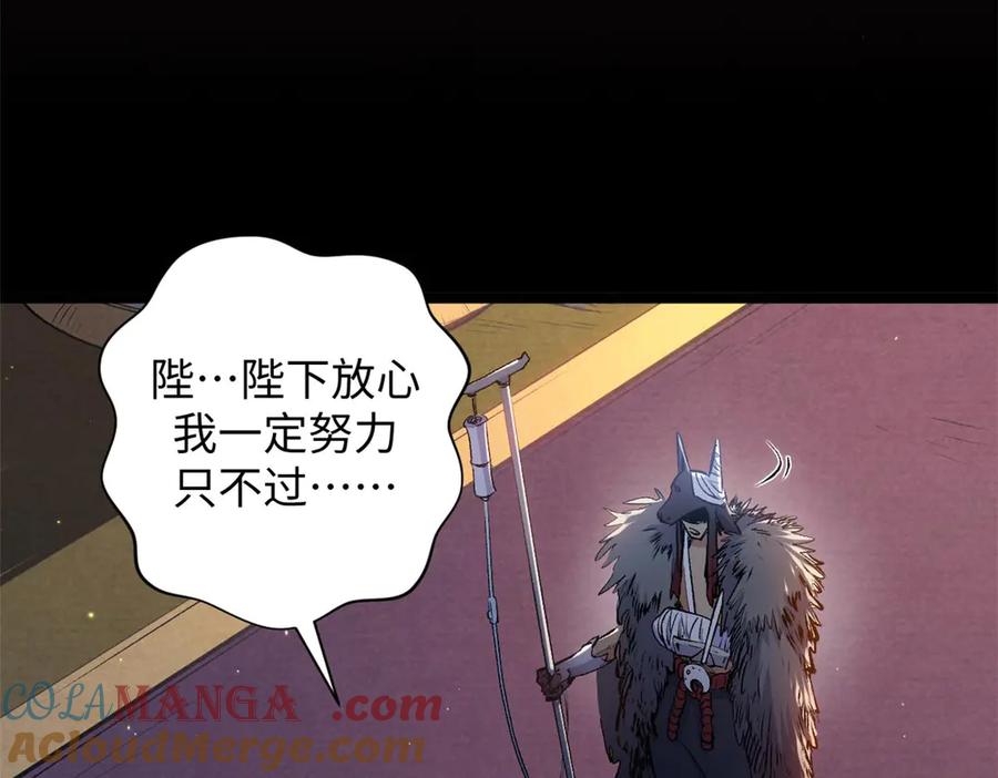 顶级气运，悄悄修炼千年 211 灾祸降临,大劫将至 第137页