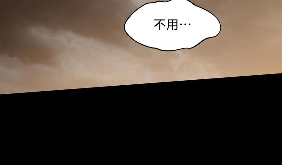 顶级气运，悄悄修炼千年 211 灾祸降临,大劫将至 第168页