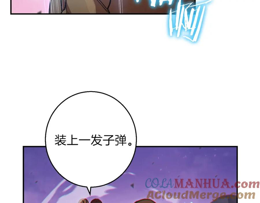 重启地下城 第20话 辅助杀疯了 第109页