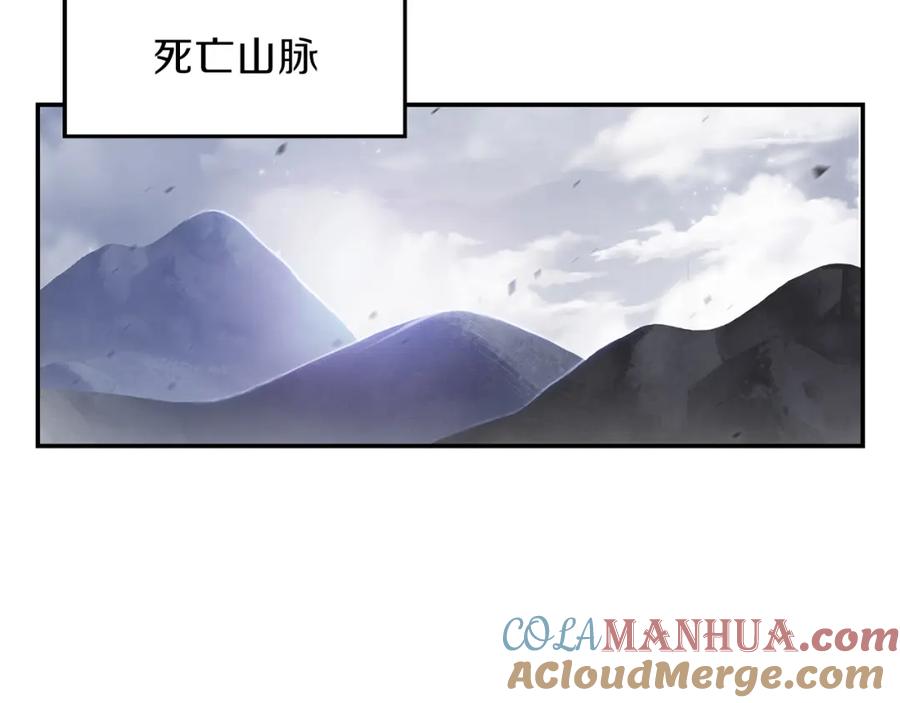 重启地下城 第20话 辅助杀疯了 第25页