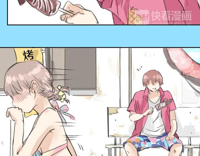 《犬系男子恋爱中》第21话 雨后地实！ 第66页