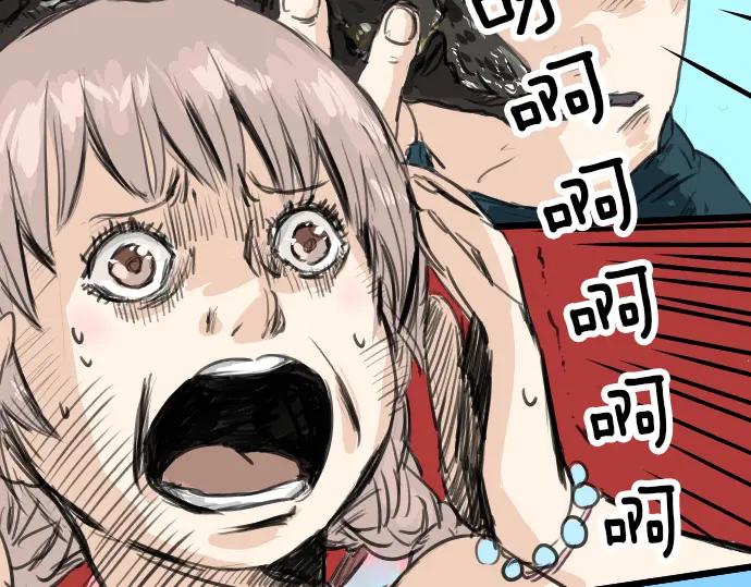《犬系男子恋爱中》第21话 雨后地实！ 第86页
