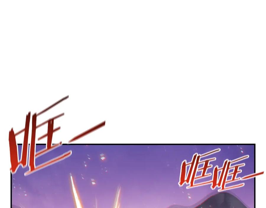 重启地下城 第20话 辅助杀疯了 第130页