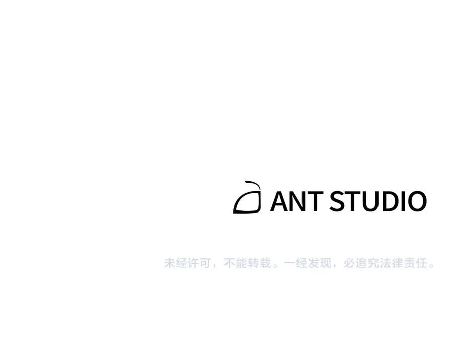 重启地下城 第20话 辅助杀疯了 第138页