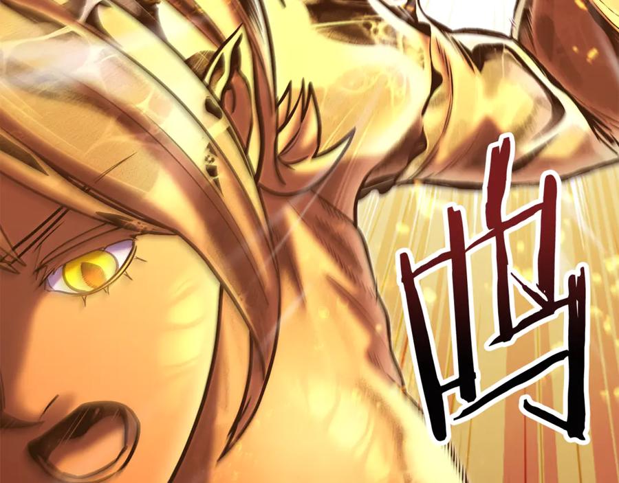 重启地下城 第226话 让你看看我的底气 第75页