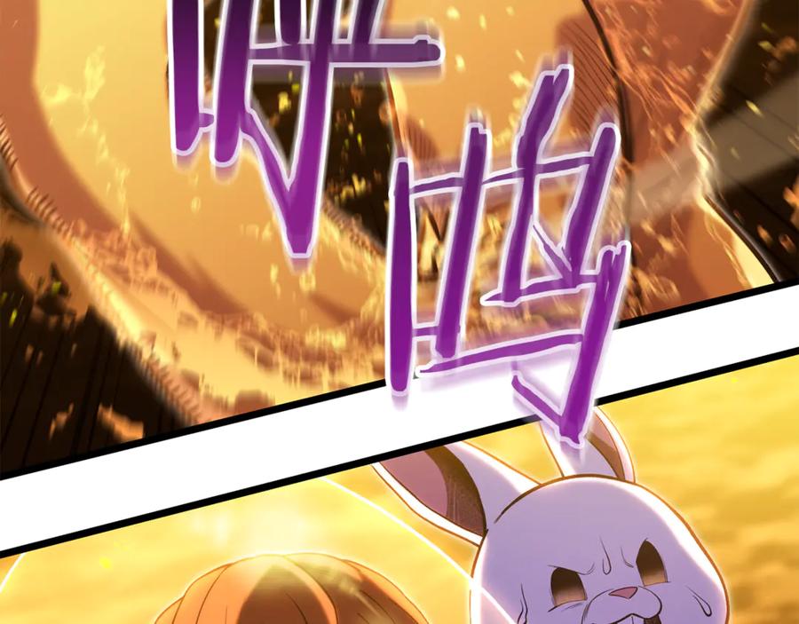 重启地下城 第226话 让你看看我的底气 第31页