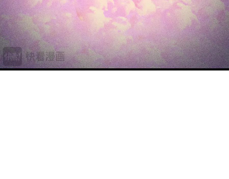 重启地下城 第226话 让你看看我的底气 第28页