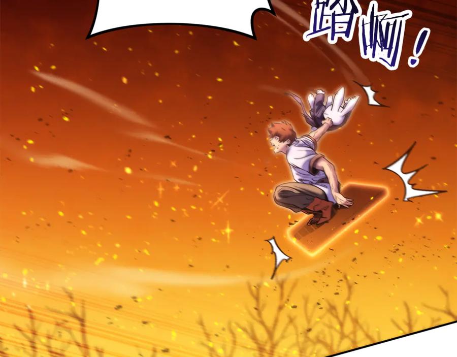 重启地下城 第226话 让你看看我的底气 第72页
