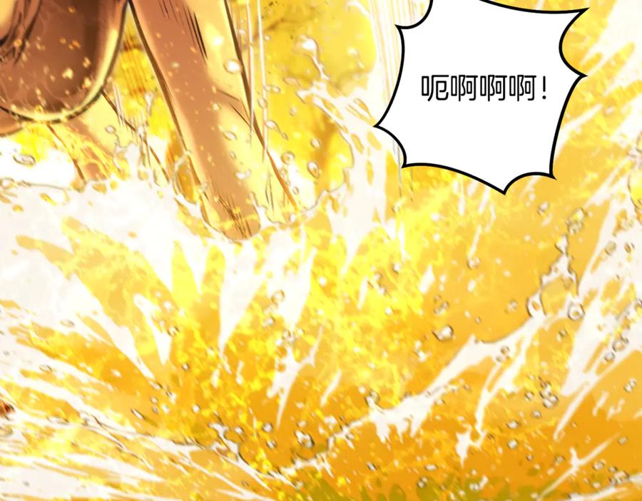 重启地下城 第226话 让你看看我的底气 第66页