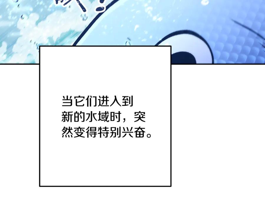 重启地下城 第227话 你也喂了 第219页