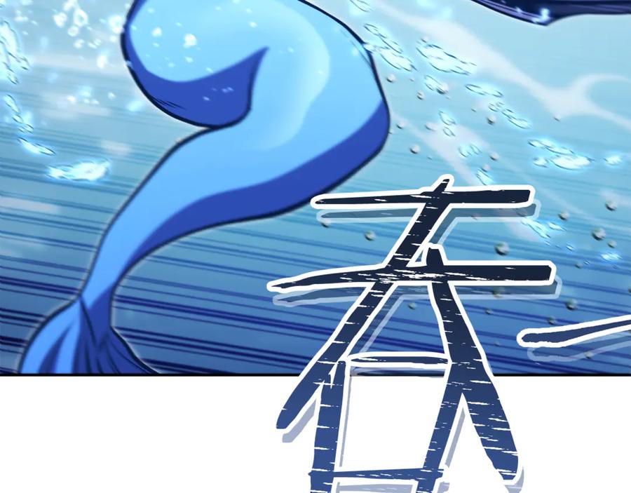 重启地下城 第227话 你也喂了 第210页