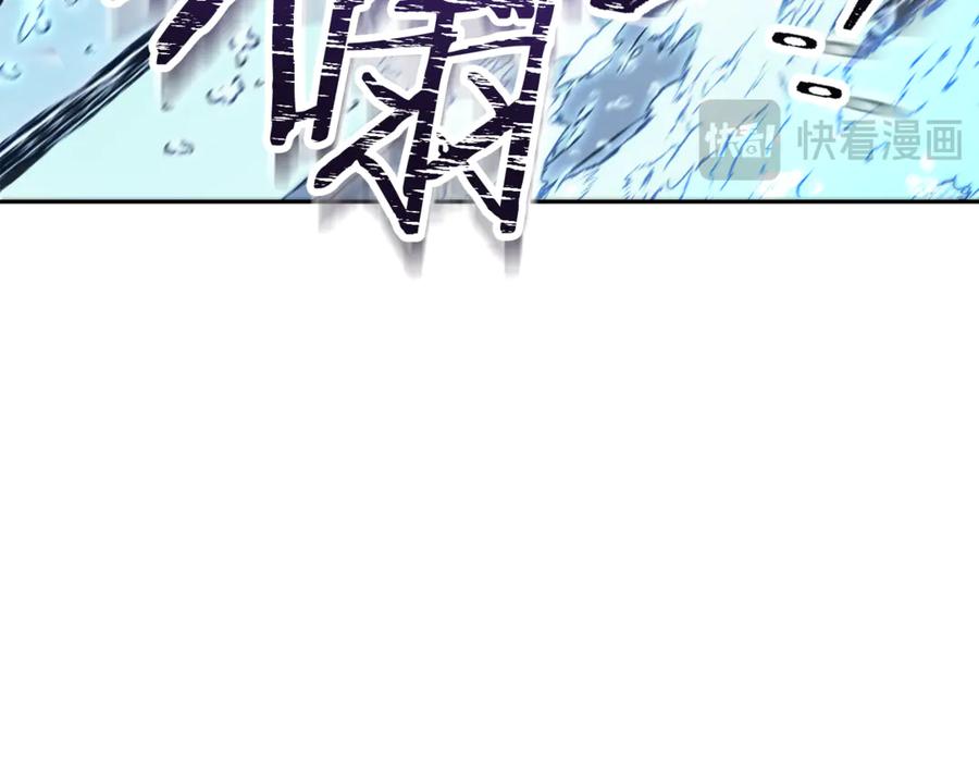重启地下城 第227话 你也喂了 第223页