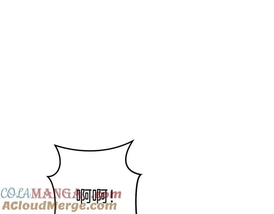 重启地下城 第227话 你也喂了 第237页
