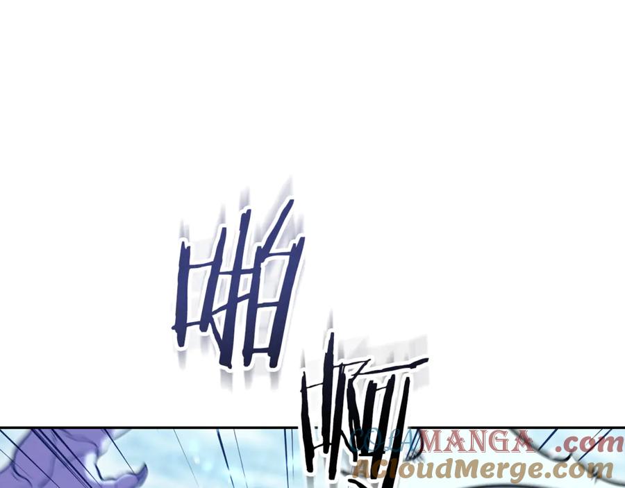 重启地下城 第227话 你也喂了 第225页