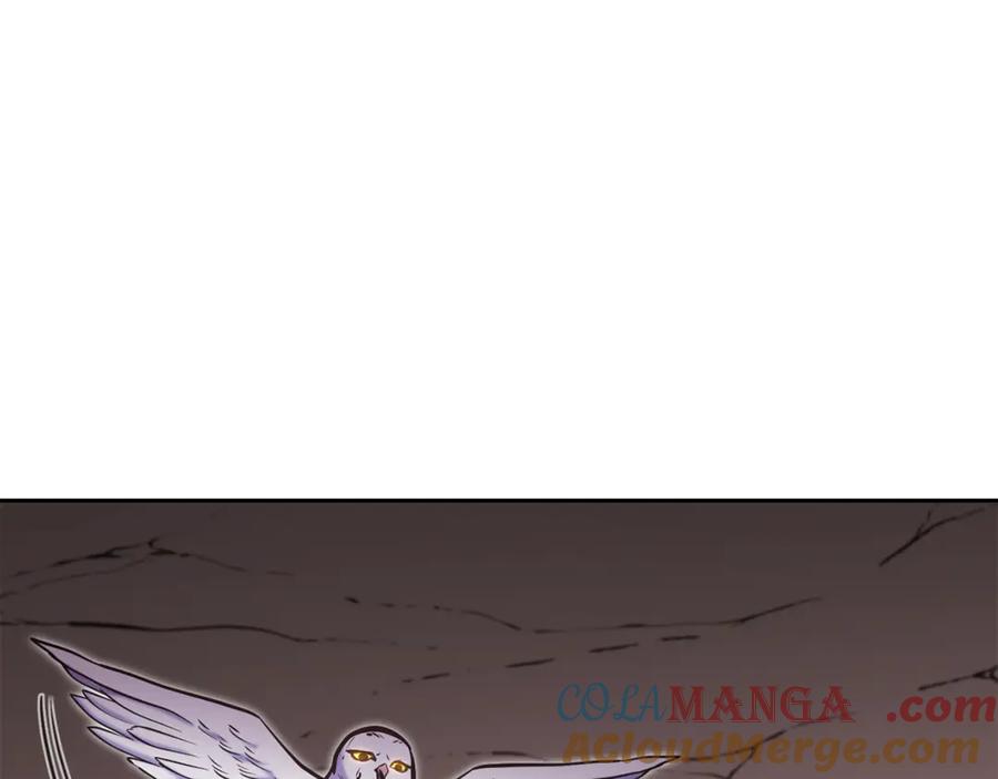 重启地下城 第227话 你也喂了 第233页