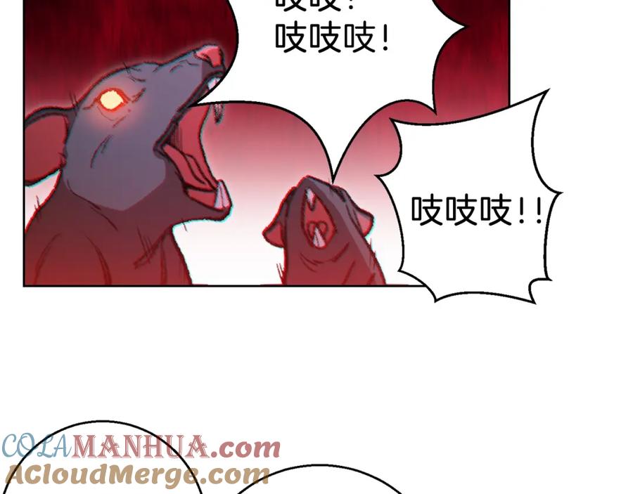 重启地下城 第21话 团土威力最大化 第5页