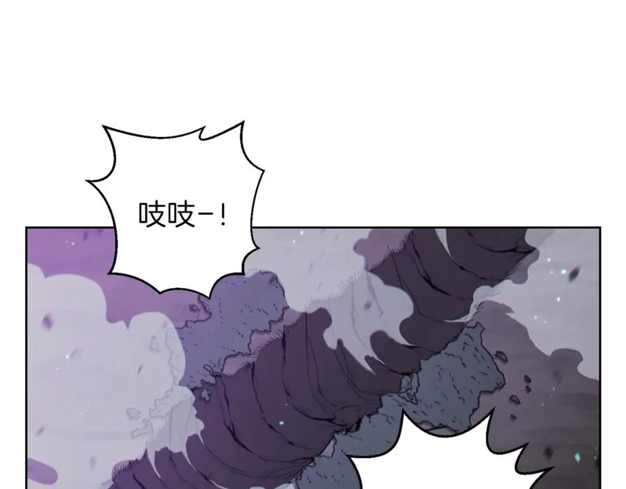 重启地下城 第21话 团土威力最大化 第87页